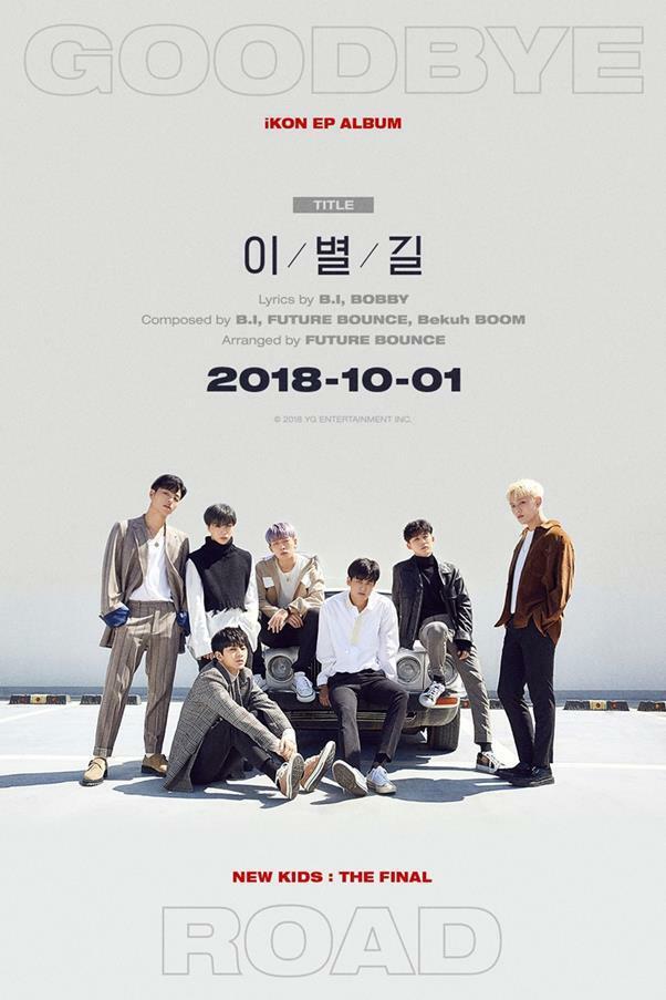 Ikon [New KidsThe Final] EP Album BLACKOUT Version