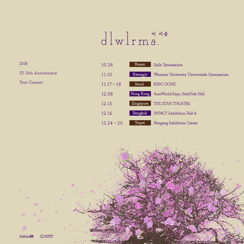 IU - [DLWLRMA] 10th Anniversary Tour Concert Blu-Ray+DVD+160p