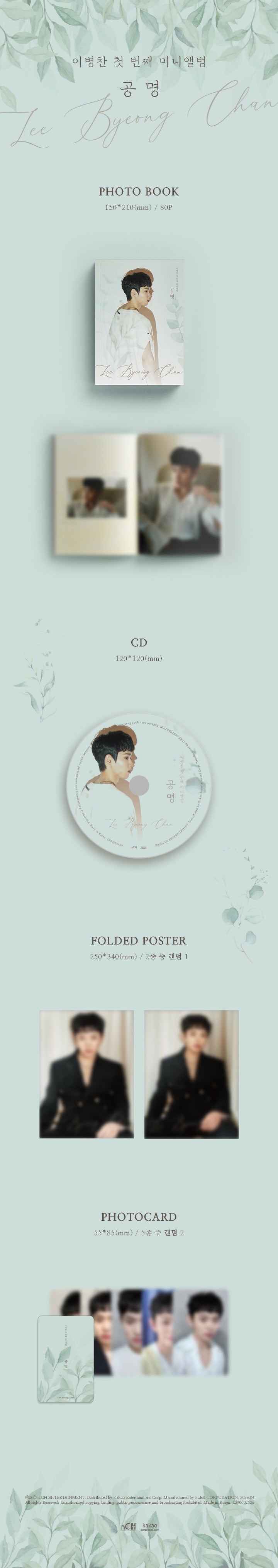 LEE BYEONG CHAN - [RESONANCE] 1st Mini Album – 