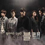 [Good-bye Mister Black / 굿바이 미스터 블랙] MBC Drama OST