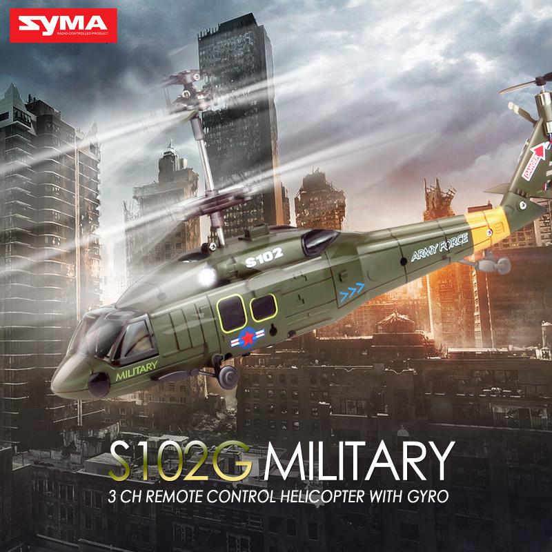 syma s102g helicopter