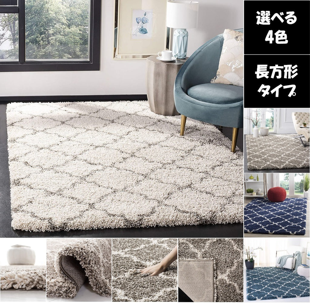 59%OFF!】 SAFAVIEH 大判ラグ サイズ2900×200 ecousarecycling.com