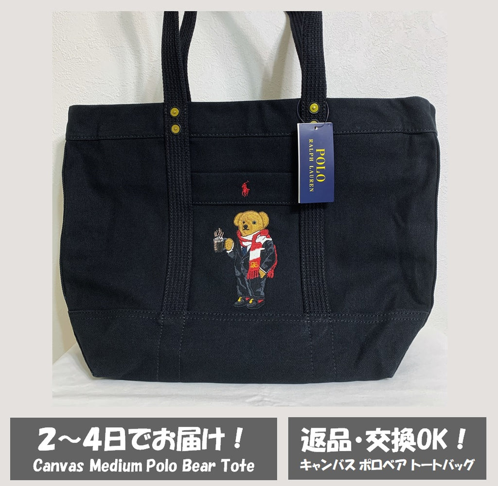 ラルフローレン ポロベア ミディアム キャンバス トート | labiela.com