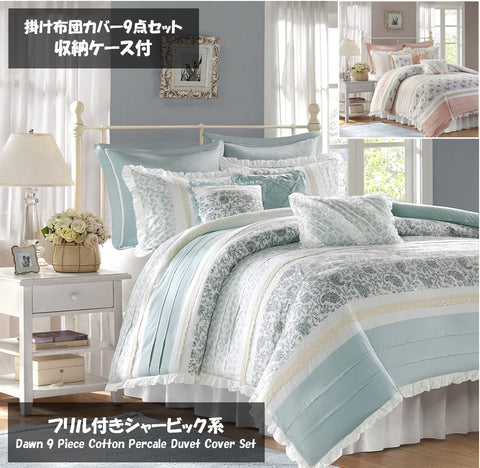 Royal Hotel Collection(ロイヤルホテルコレクション)◇掛け布団カバー