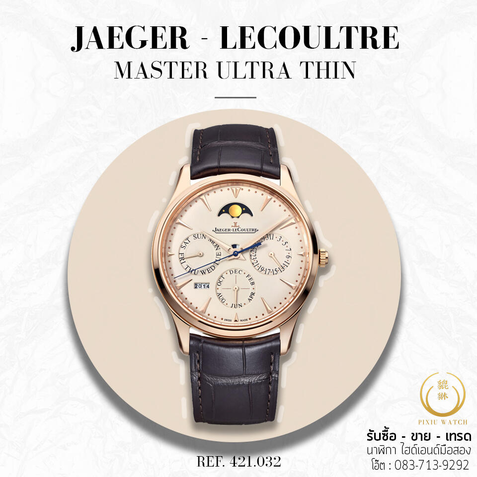 Jaeger Lecoultre Master Ultra Thin Perpetual Pink Gold