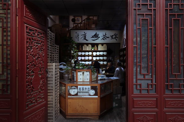 tea room in Kunming, Yunnan, China, with premium pu'er tea