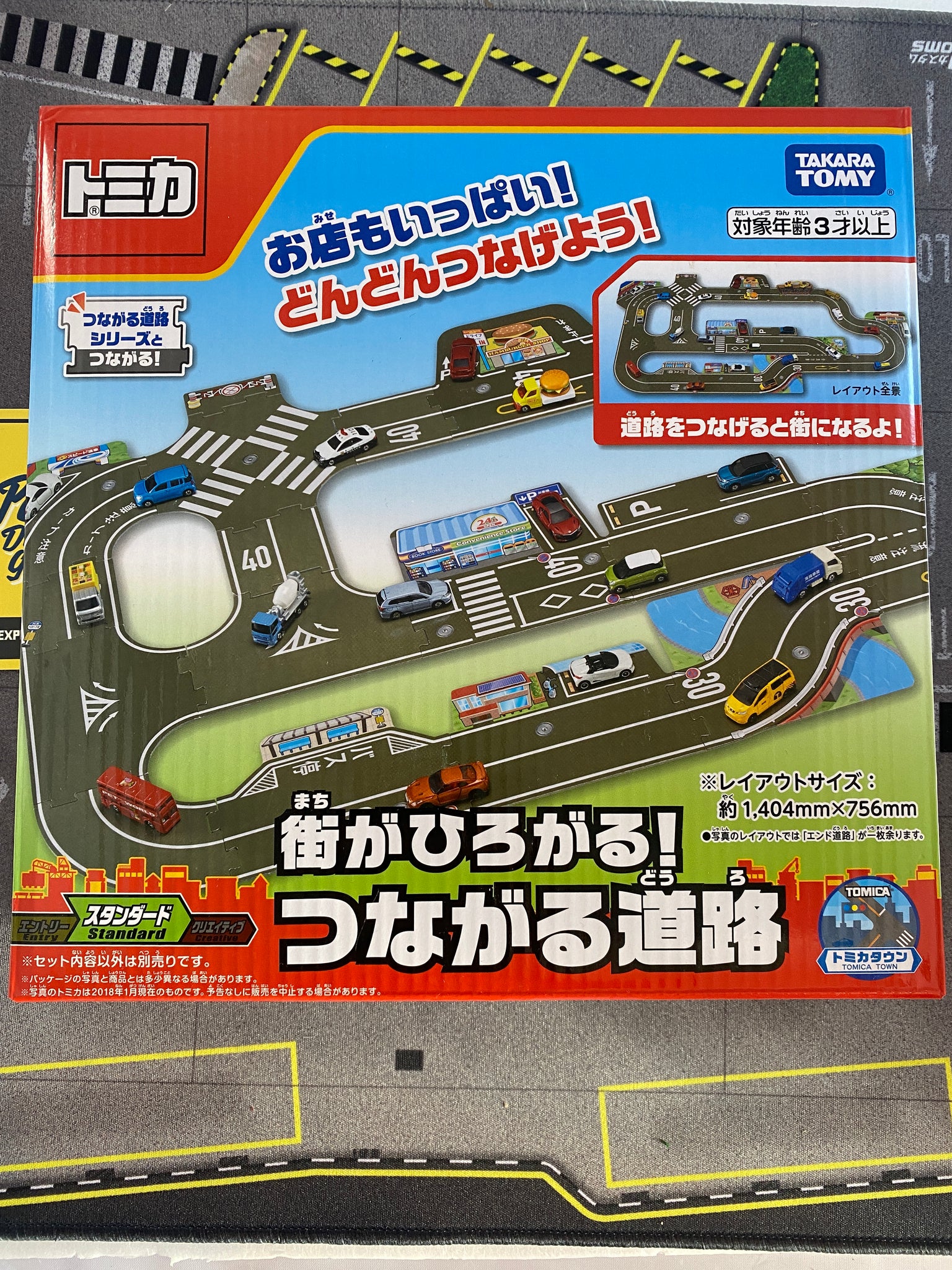 tomy tomica world