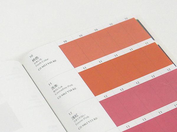 A Dictionary of Color Combinations – Mast Books