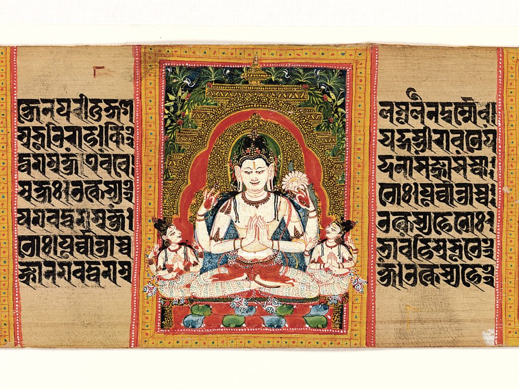 Ashtasahasrika Prajnaparamita