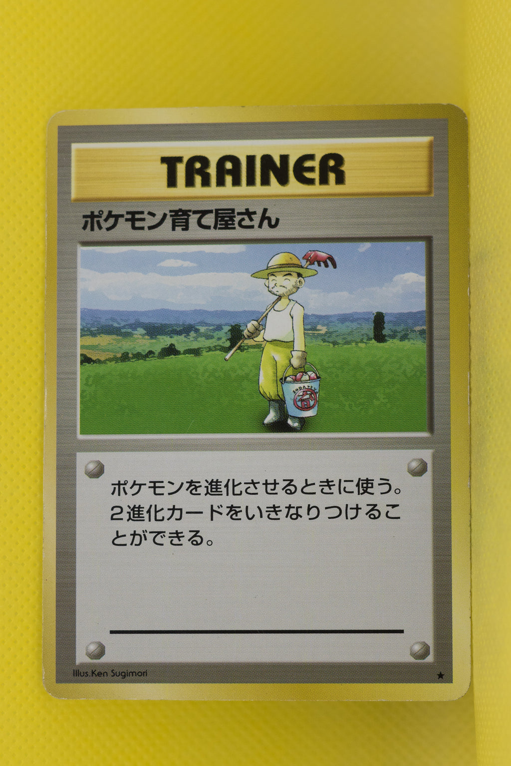 Base Trainer Pokemon Breeder Rare Thecardcollector Uk