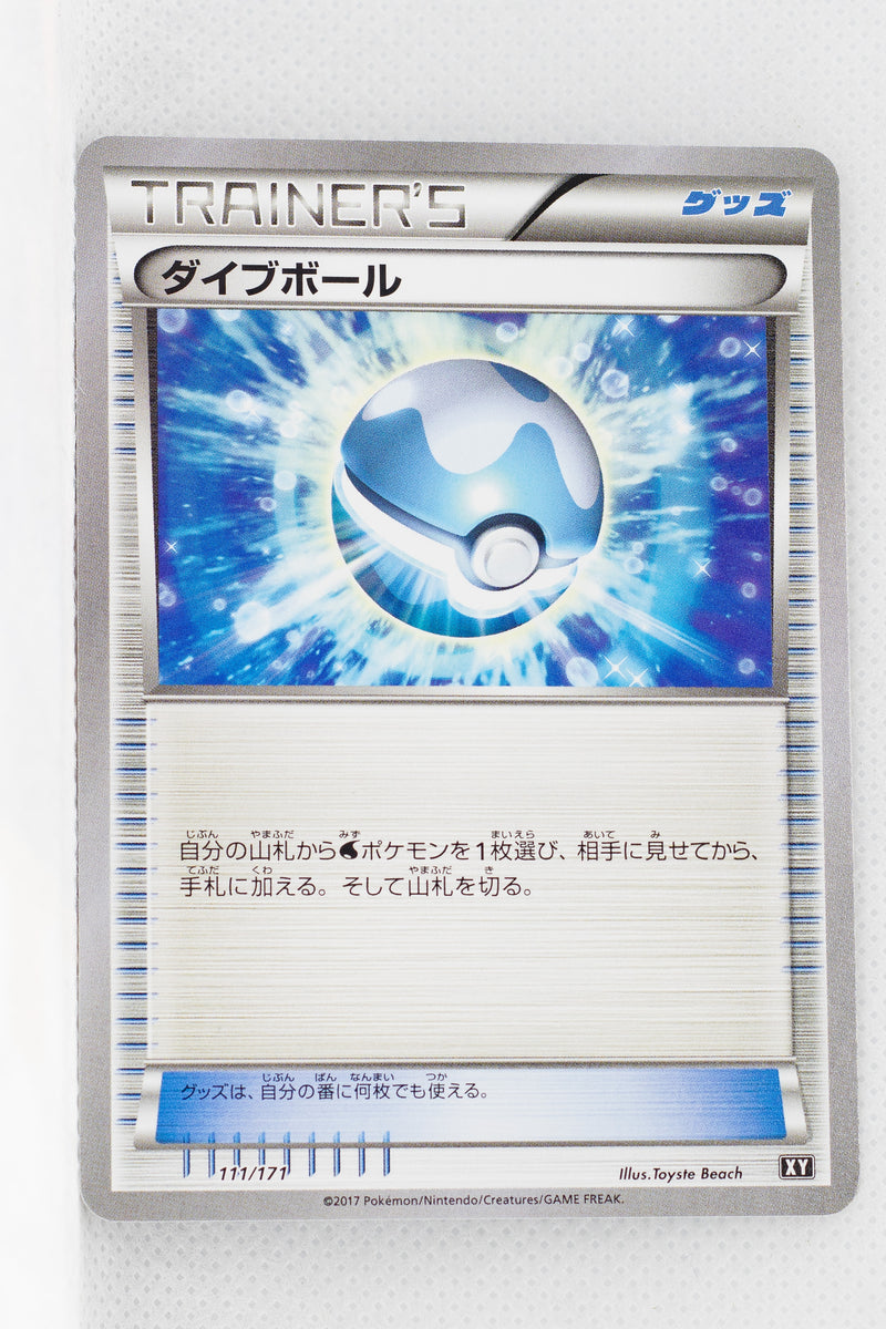 The Best Of Xy 111 171 Dive Ball Thecardcollector Uk