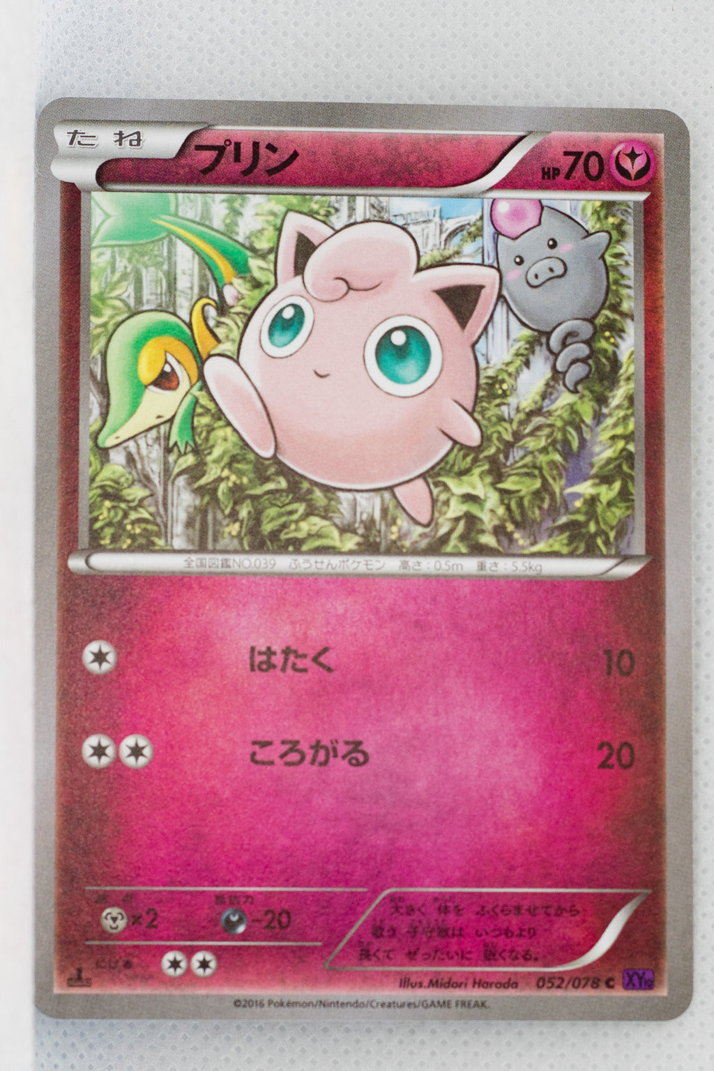 Pokemon Card Xy Break Booster Awakening Psychic King Box Xy10 1st Japanese Collectible Card Games Lucotte France Toys Hobbies