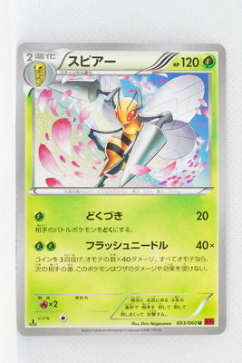 XY1 Collection Y 003/060 Beedrill 1st Edition