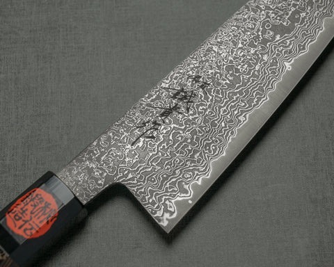 SHIGEKI TANAKA Gyuto (Chef's Knife) Powdered HSS R2 Damascus with