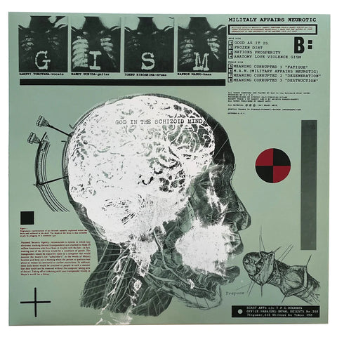 大阪府 GAI DAMNATION 1000枚限定 LP swankys レコード - レコード