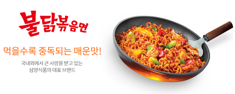 Samyang Spicy Hot Chicken Flavor Korean Ramen - Jjajang, 1 pack Jjajang -  Kroger
