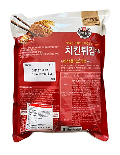 tadam seasoning mix for beancurd beksul