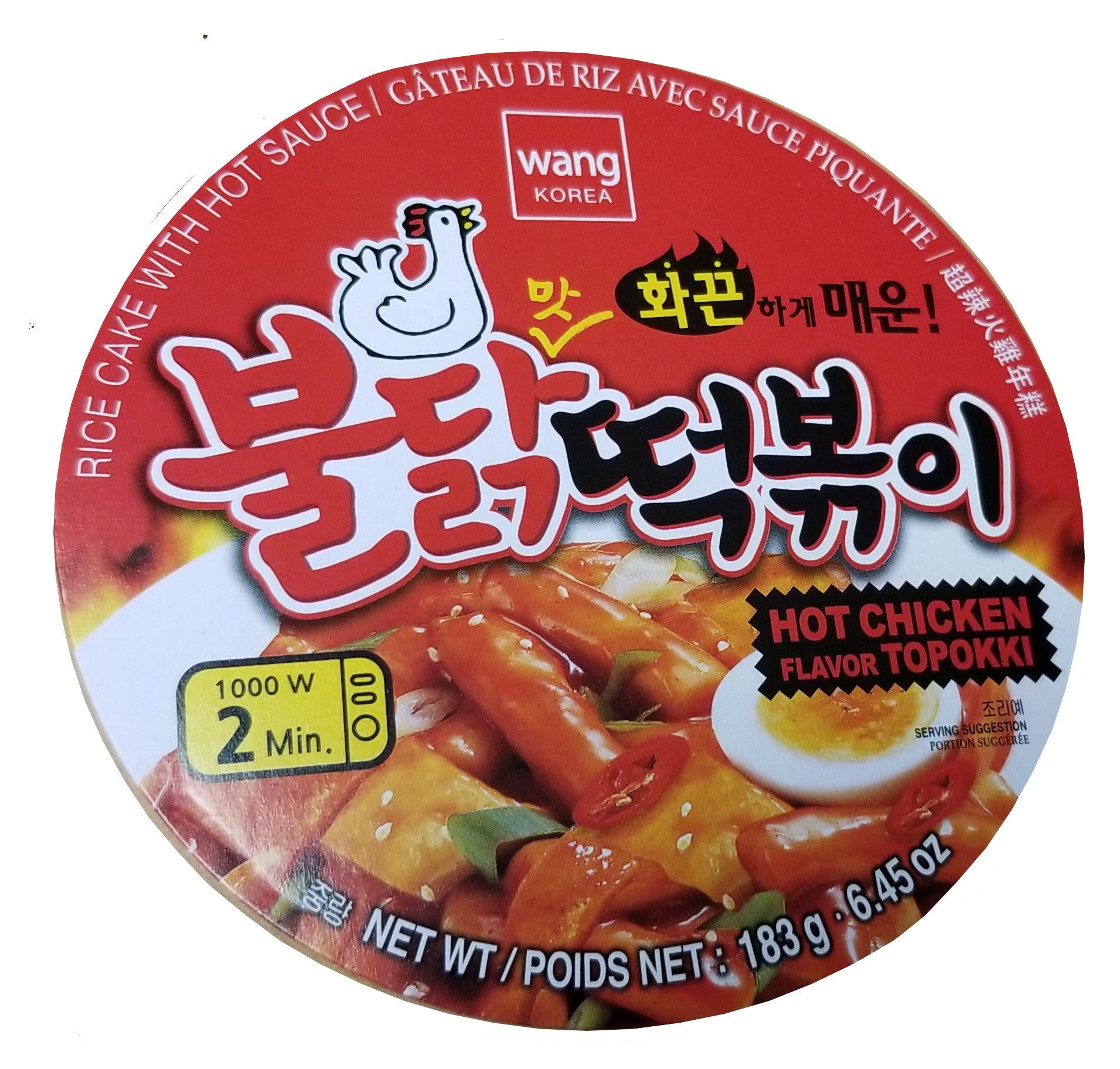 Samjin Wang Hot Chicken Tteokbokki Bowl 183g