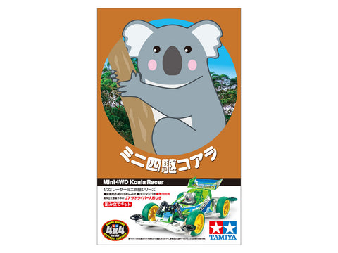 Tamiya Mini 4wd 95621 Koala GT (FM-A Chassis) – Totara Hobbies Limited