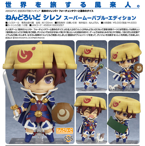 Nendoroid 'Shiren the Wanderer 5+ Fortune Tower to Unmei no Dice