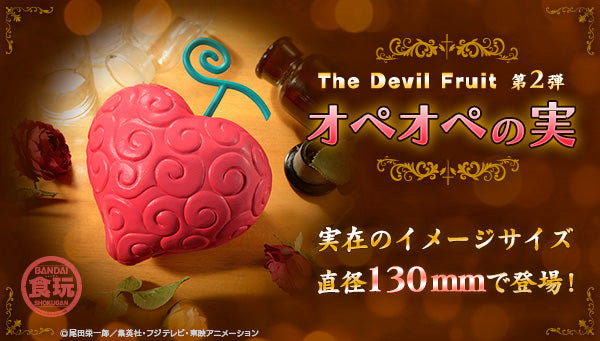 One Piece - The Devil Fruit Ope Ope no Mi - Big in Japan