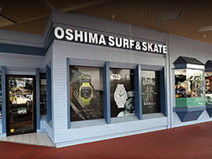Oshima Surf (Kona)