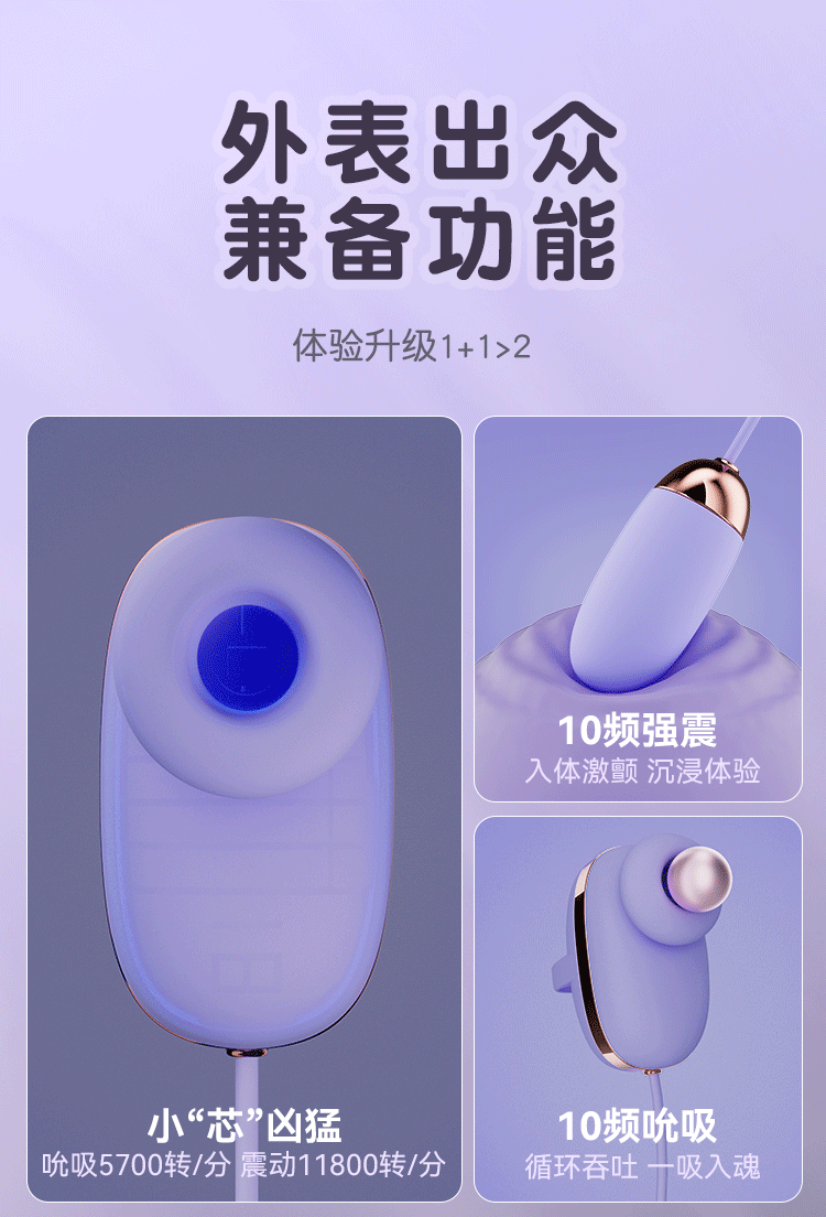 GALAKU吮吸蜜豆柔软亲肤静音降噪小魔方吮吸跳蛋震动棒成人用品情趣用品