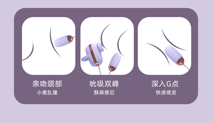 GALAKU吮吸蜜豆柔软亲肤静音降噪小魔方吮吸跳蛋震动棒成人用品情趣用品