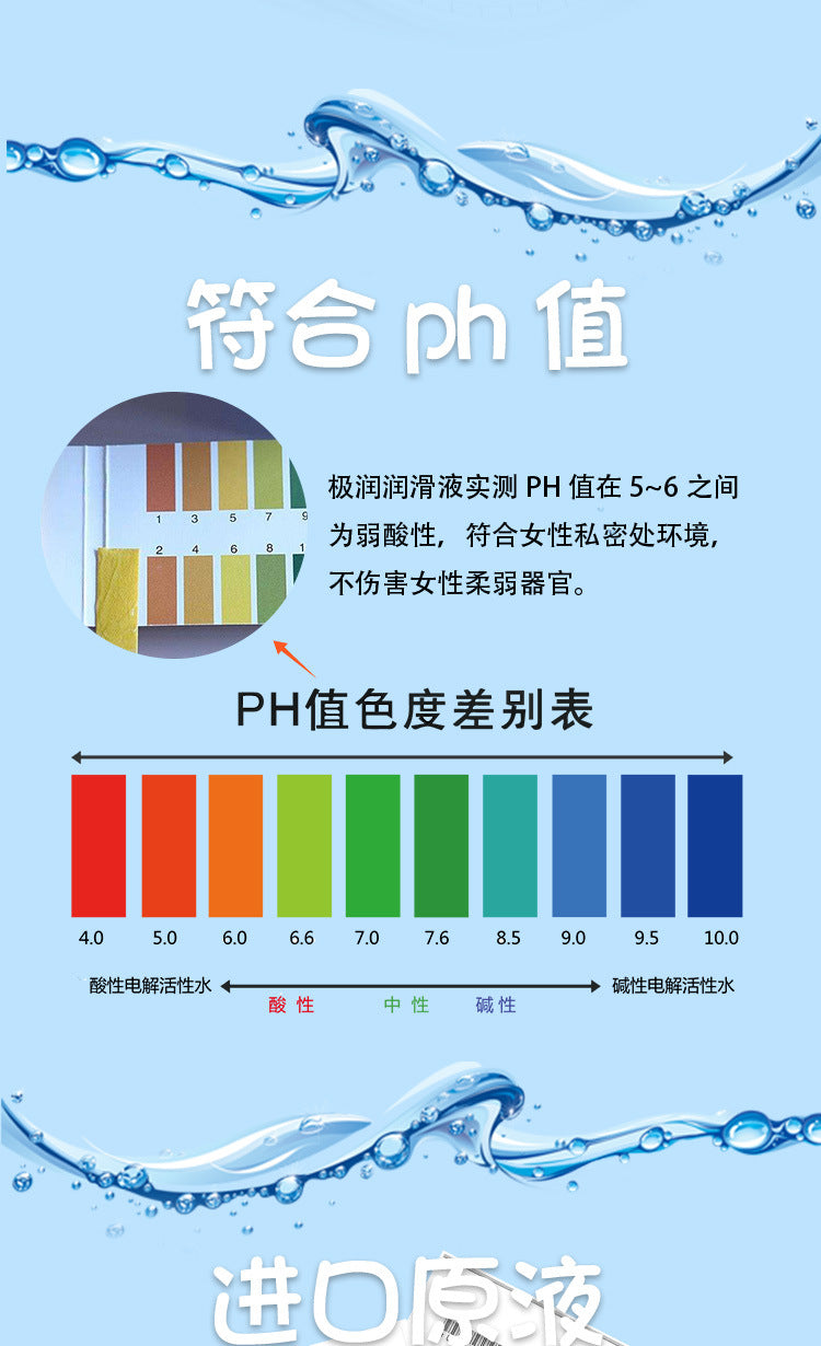 独爱极润水溶性润滑液送尖嘴盖 220ml大瓶装