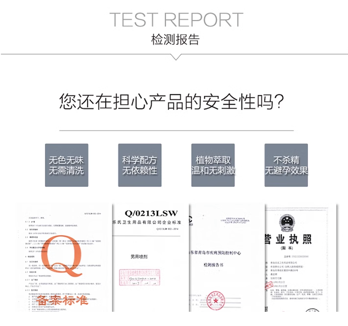 BOSO博士男士外用延时持久喷剂黑色经典款成人用品情趣用品美国加拿大