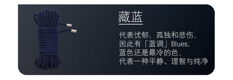 细腻光泽带金属绳扣亲肤10米丝光捆绑绳