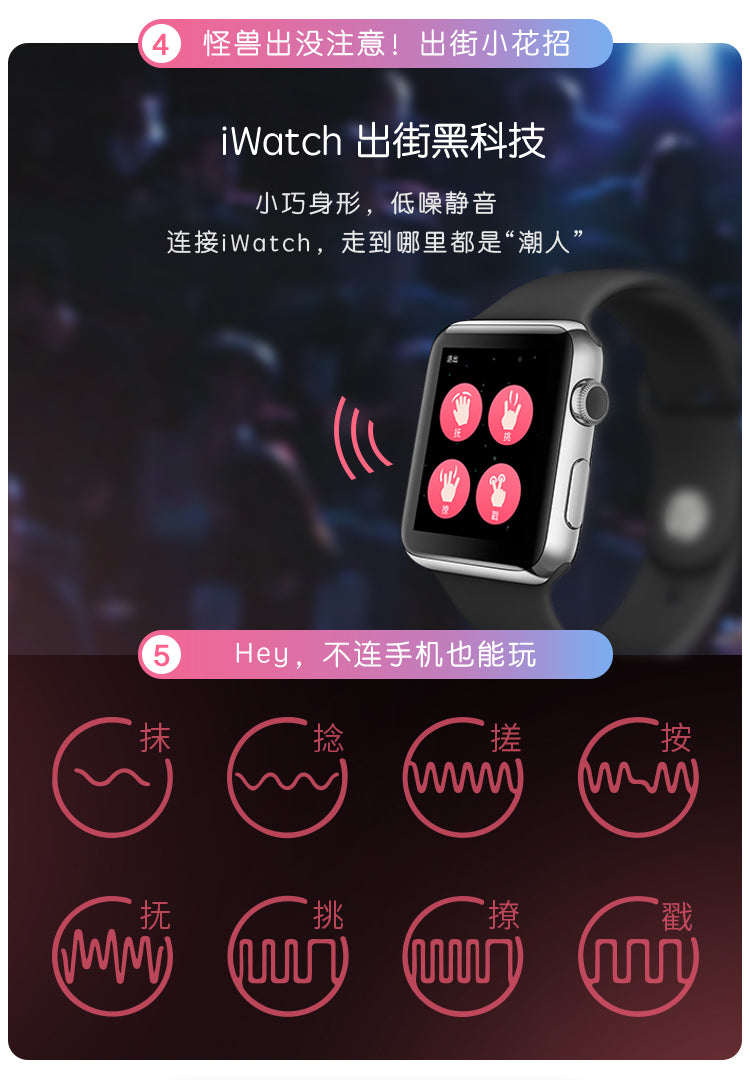 SISTALK小怪兽1X青春版APP遥控跳蛋