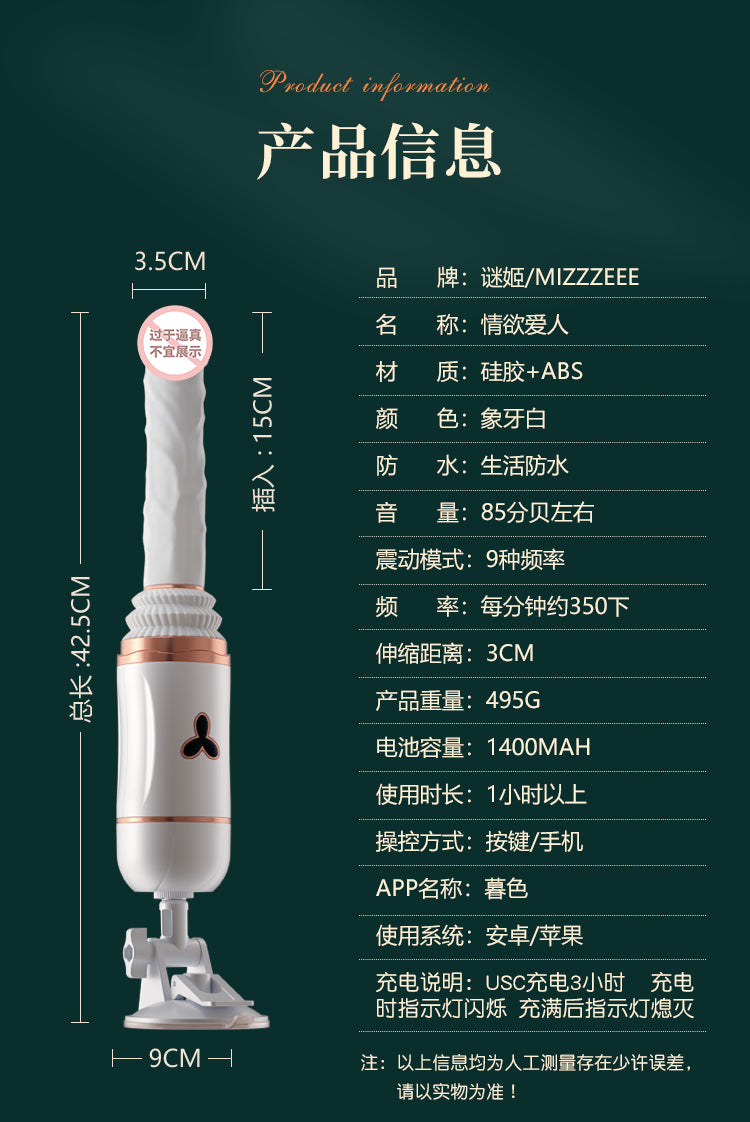 APP异地操控可拆卸式9频伸缩震动智能加温强力底座吸附仿真阳具炮机