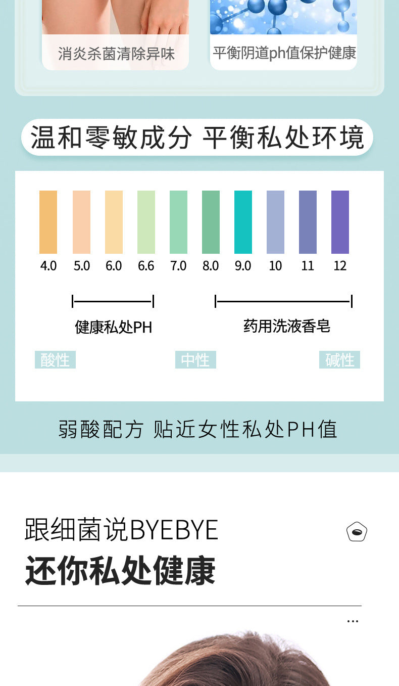 DUAI女士私处养护缩阴紧润凝丸精致小蓝盒两粒装