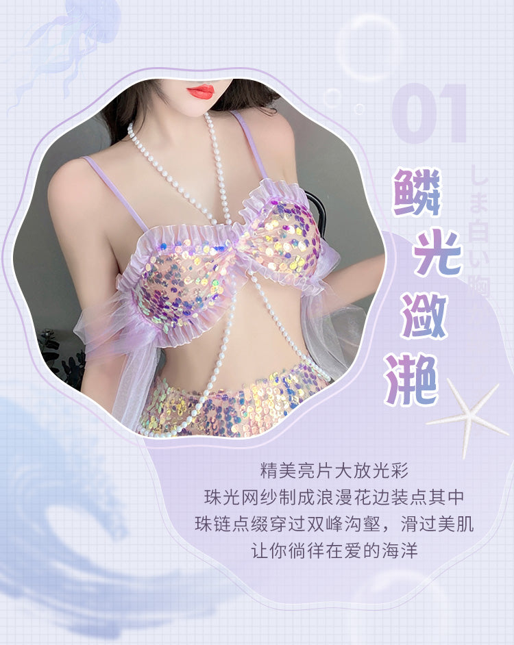 梦幻亮片珠链点缀人鱼美姬套装