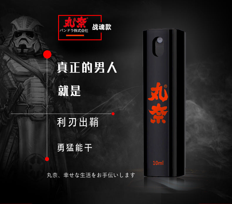 丸奈战魂男士外用延时持久喷剂 10ml