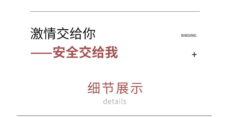 细腻光泽带金属绳扣亲肤10米丝光捆绑绳