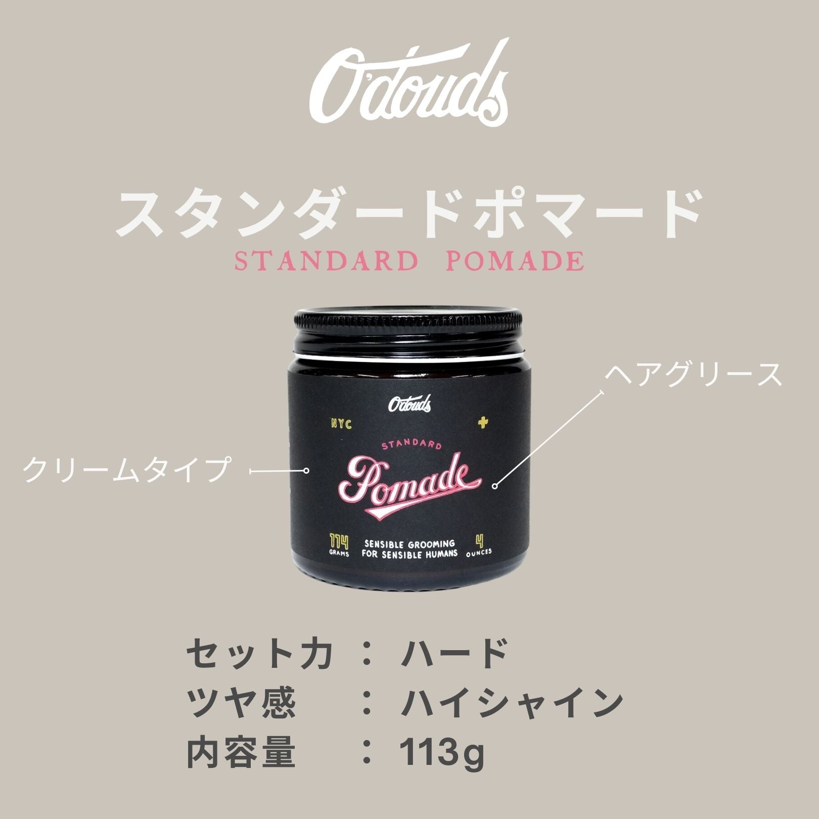 O'Douds オダウズ ”SEA SALT TEXTURE SPRAY シーソルト