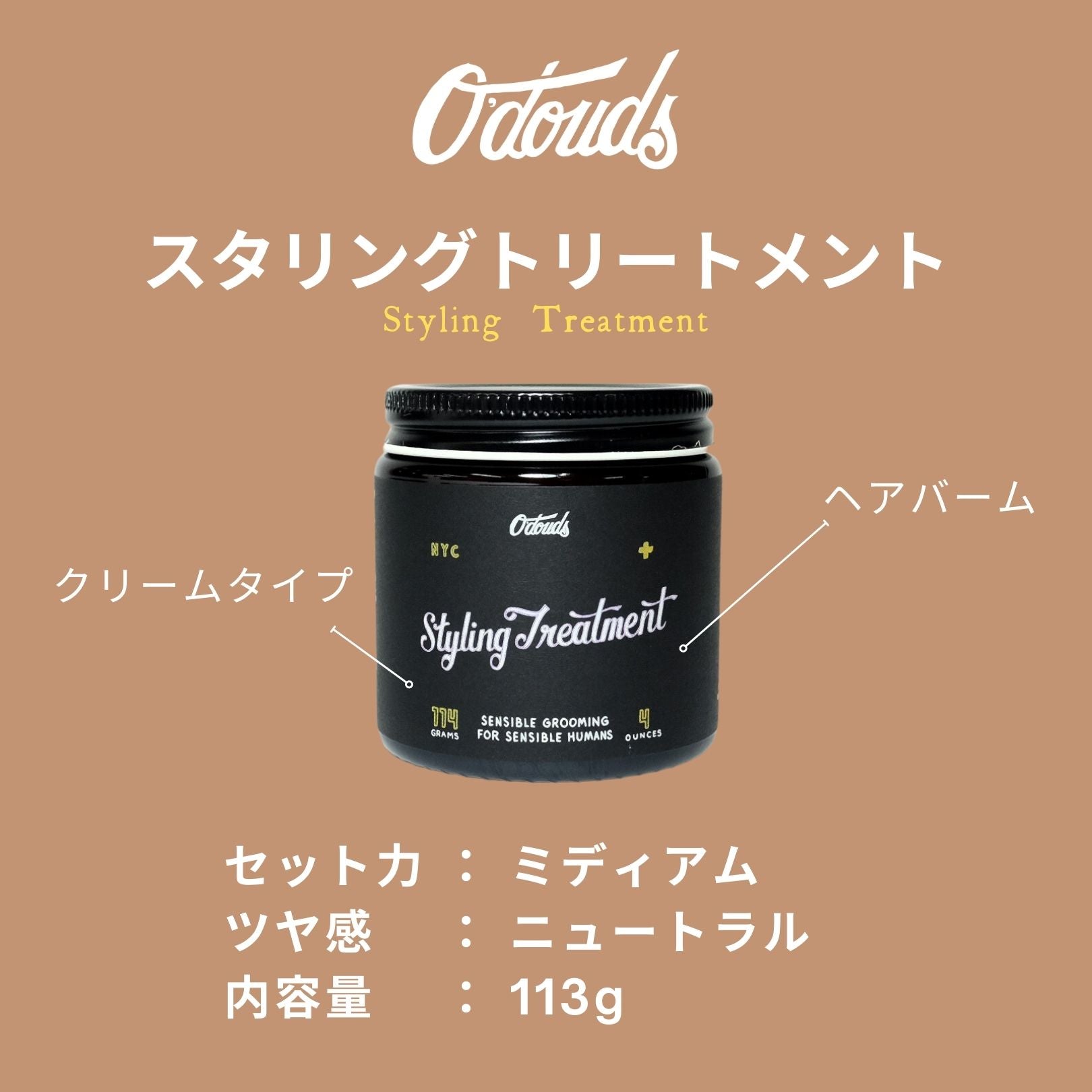 O'Douds オダウズ 