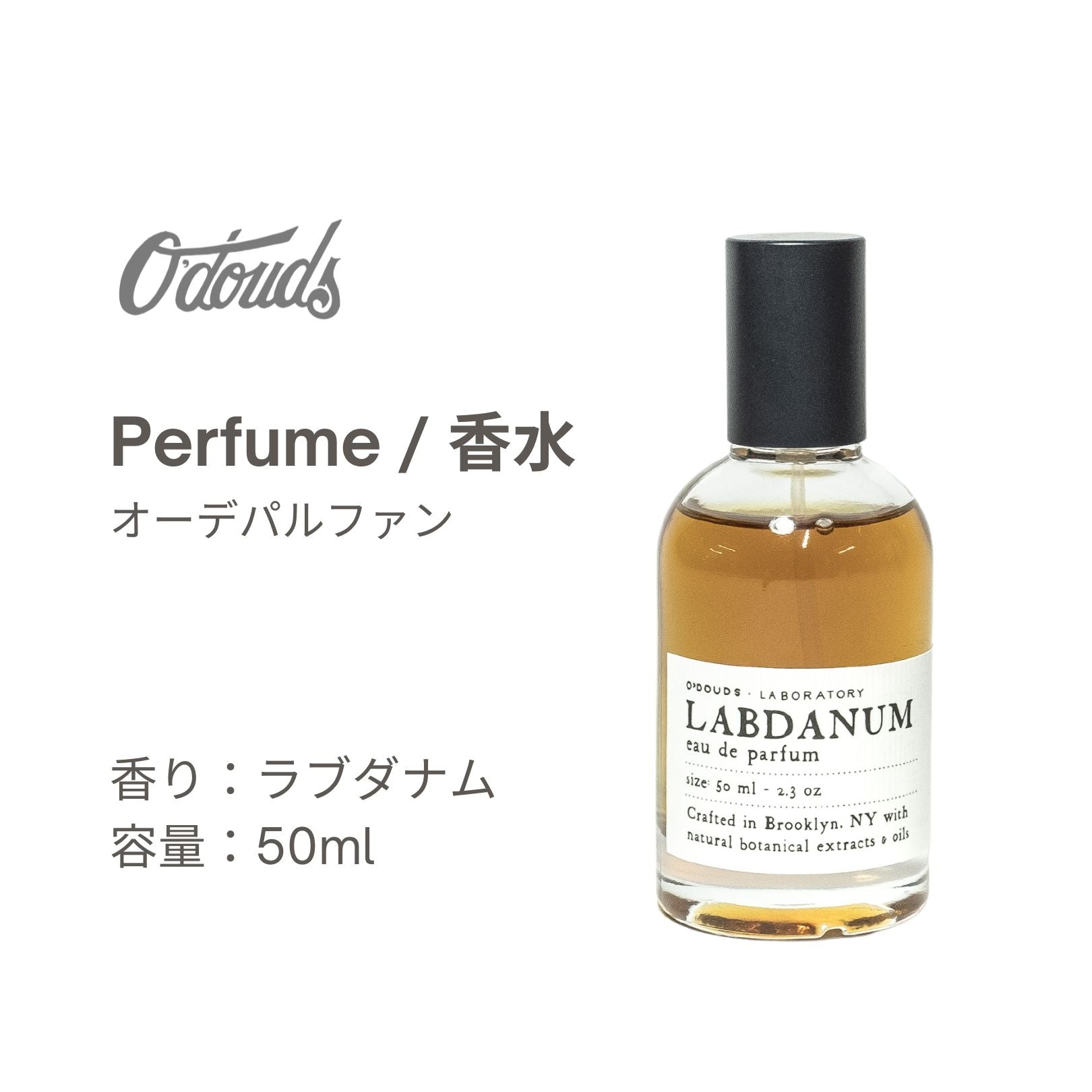 O'Douds オダウズ ”SEA SALT TEXTURE SPRAY シーソルト