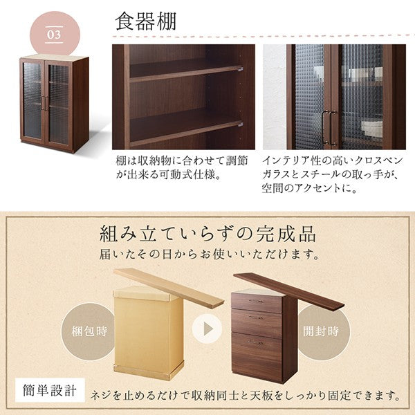 人気メーカー・ブランド キッチン収納 日本製完成品 幅180cmの木目調