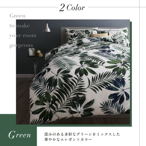 ボックスシーツ ベッド用 シングル 日本製 綿100％ モダンリーフ