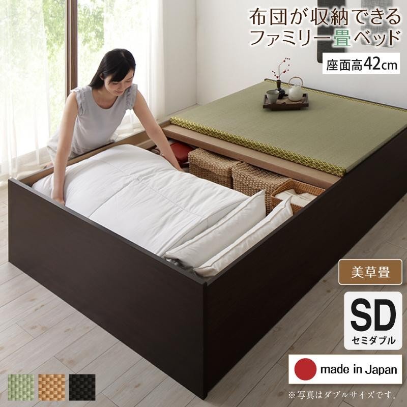 ベッドフレームのみ ベッド 畳 連結 ダブルベッド お客様組立 布団収納