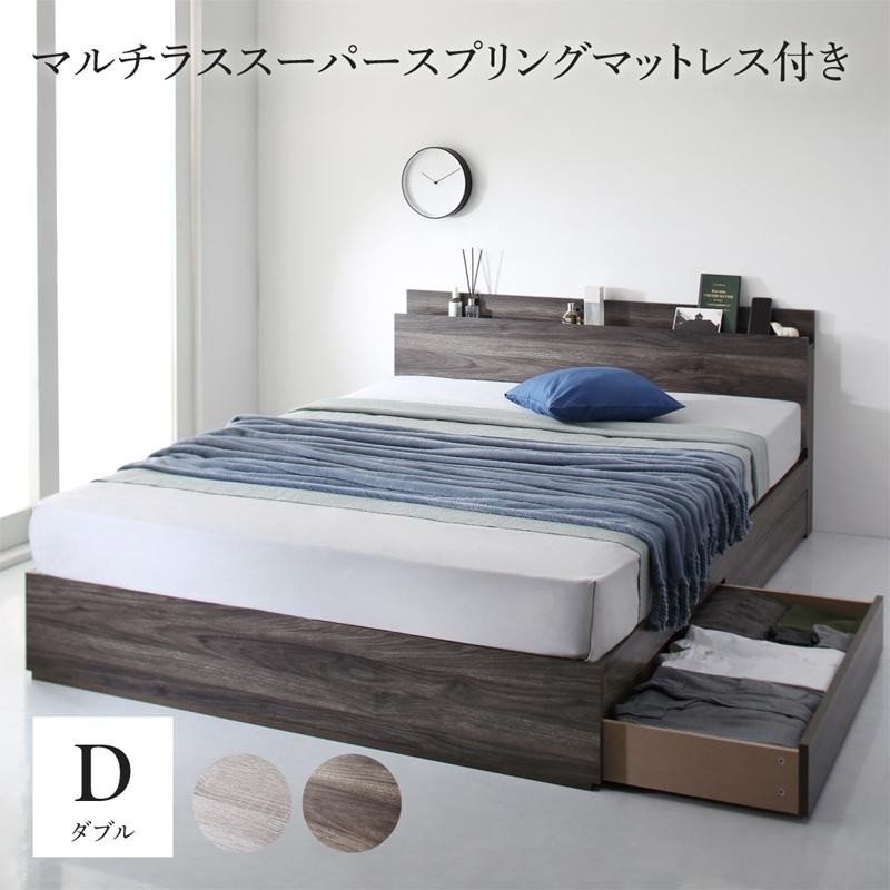 FRANCEBED ダブル コンセント 収納 | www.kinderpartys.at