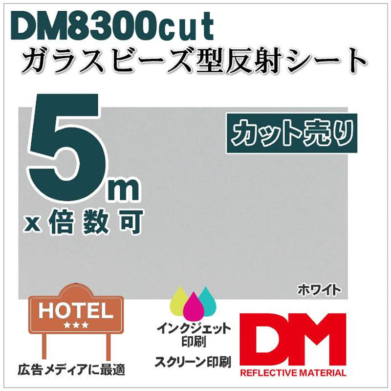 粗面反射テープ 400mmx10m 黄 日東エルマテ SHT400Y-1379 - 1