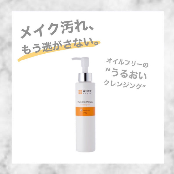 ウォブスタイルフレッシュソープ – White Me Beauty Shop