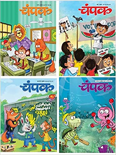 Set of 5 Champak Magazines in Hindi [Paperback] Champak Hindi and Delhi Press