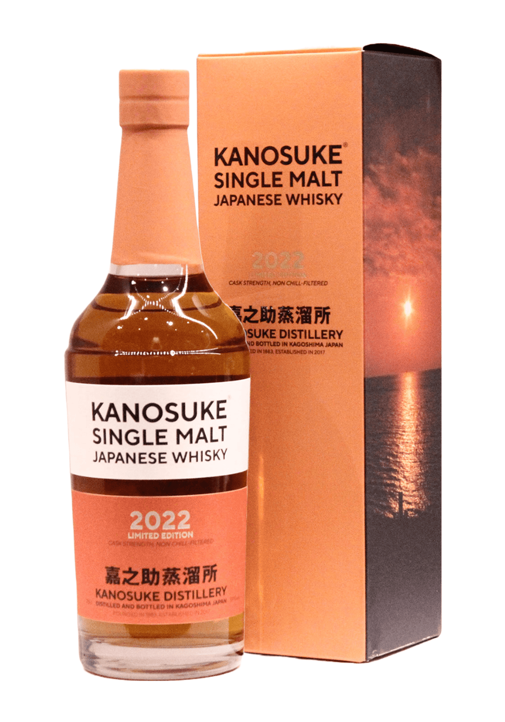 rare 嘉之助 モダンモルトウイスキー 2022 2023 KANOSUKE - 酒