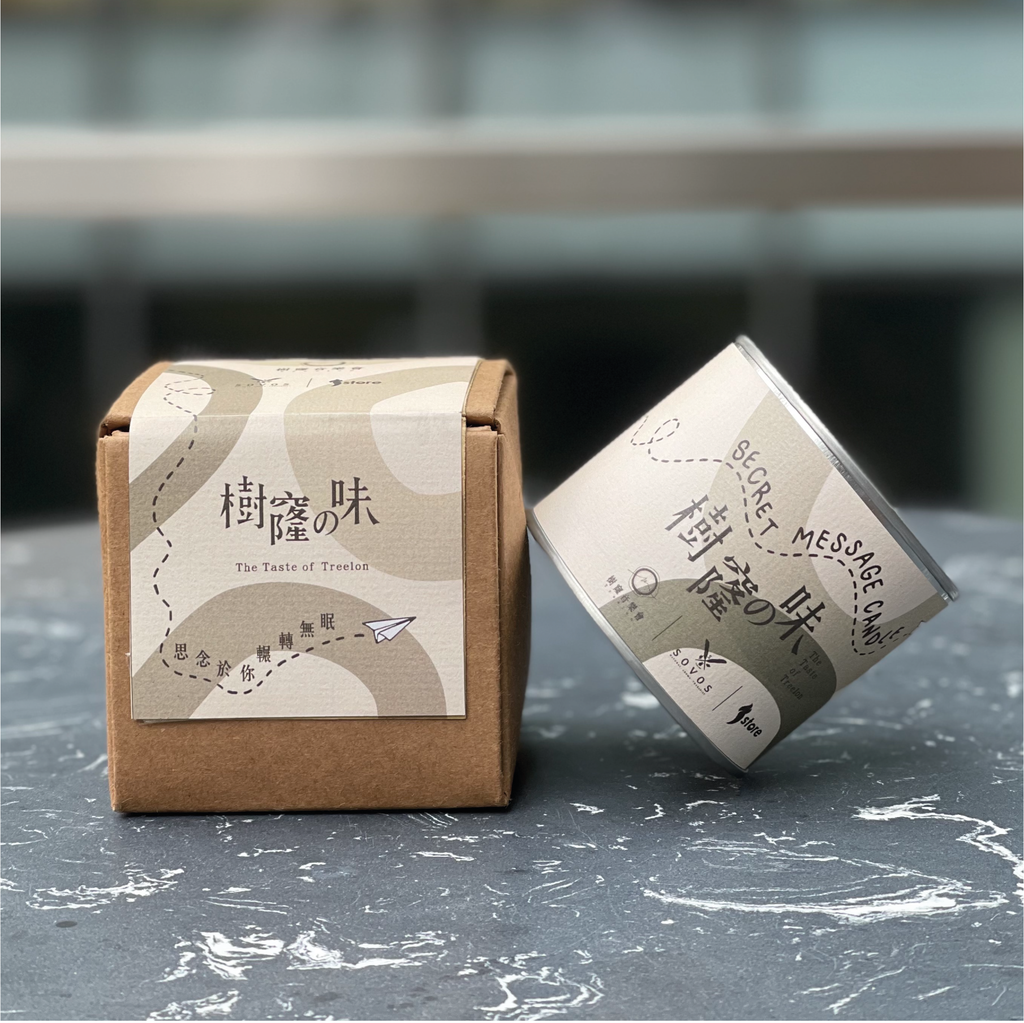 【SOVOS x 微辣Manner store】 秘密訊息蠟燭Secret Message Candle