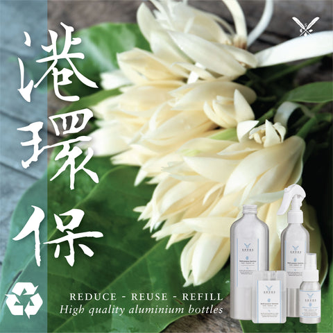 香港白蘭花 有機殺菌噴霧hong Kong Magnolia Organic Sanitizer Sovos Aromatherapy A Therapist Close To You